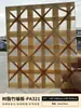 Tablero tejido de bambú Tablero de resina Panel de pantalla Tablero de niebla helada Tablero acrílico de grietas de hielo Tablero de seda de nube Tablero tejido de ratán translúcido Tablero decorativo