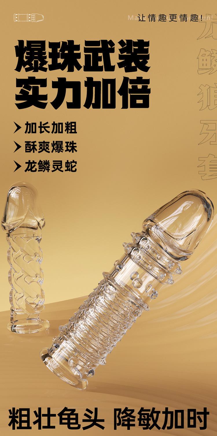 龙鳞+灵蛇详情页_01.jpg