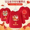 Delantal Festivo de Año Nuevo para Niños, Delantal Protector Anti-Suciedad de Otoño e Invierno para Bebés, Elegante Delantal Rojo para Ropa de Exterior