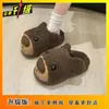 Zapatillas Elegantes y Versátiles de Suela Gruesa con Piel de Oso para Mujer, Zapatillas de Interior Cerradas, Nuevo Modelo Otoño e Invierno 2025 para Uso en Exteriores