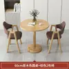 Mesa de Centro, Sala de Estar, Uso Doméstico, Conjunto de Mesa e Cadeiras para Negociação, Mesa Redonda Pequena Simples para Varanda, Mesa de Recepção para Lazer