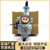 Carburador de Motocicleta Adequado para Cg150 Titan Es Ks Esd 04 07-Cg150 Job 04 Fabricante