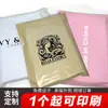 Bolsas Gruesas de Envío Rápido, Bolsas Impresas Grandes y Pequeñas Hechas a Medida, Bolsas Impermeables para Envío de Ropa, Personalización de Logotipo