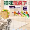 Ventosa con Resorte, Juguete para Gatos con Pluma y Cascabel, Alivio del Aburrimiento Felino, Adhesivo, Juguete de Peluche para Autoentretenimiento