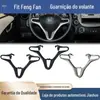 Acessório Decorativo para Volante Adequado para Honda Fit e City de Segunda Geração 2008-2014 78541-Tf0-N81Za