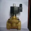 Válvula de Solenoide Normalmente Abierta 2W-50K Válvula de Agua Válvula de Gas Válvula de Ahorro de Energía Rongye Zheng'an Giant Liang Lilang Tiantai