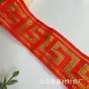 Ribete de Encaje Jacquard con Hilo Dorado y Plateado de 4.5 cm de Ancho con Bordado de Lazos para Ropa, Decoración del Hogar y Diversas Decoraciones DIY