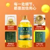 Óleo Comestível Minsheng 5 Litros Prensado Primeira Classe 5L Óleo de Gérmen de Milho Restaurante Cantina Doméstico Óleo de Milho