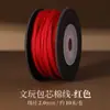 Corda de Algodão Fio Torcido 2mm para Artesanato, Fio de Algodão para Miçangas DIY Reforçado e Resistente ao Desgaste, Corda para Tecelagem, Fio de Algodão Feito à Mão