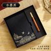 Set de Regalo de Caja para Cuaderno A5 de Negocios con Logo Personalizado, Productos Culturales y Creativos para Maestros, Estilo Chino, Bloc de Notas de Estilo Antiguo, Libro de Registro, Planificador