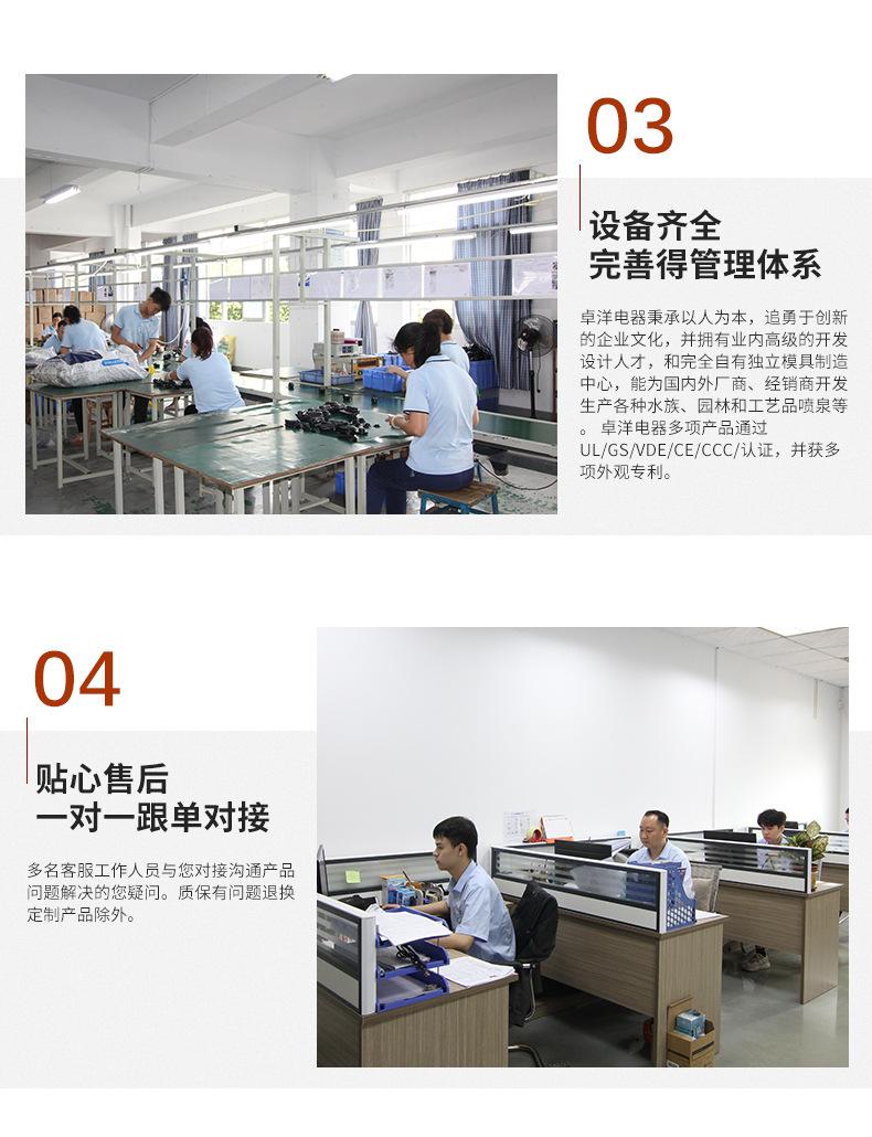 详情页_23