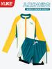 Traje de Banho Infantil Yuke Duas Peças Infantil 2025 Traje de Banho para Meninos Dividido Nova Chegada Traje de Banho para Meninos Traje Novo