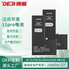 Fabricante Personalizado para Batería de Teléfono Móvil Apple 11 Super Capacidad Batería Iphone11Pro Batería de Litio de Gran Capacidad