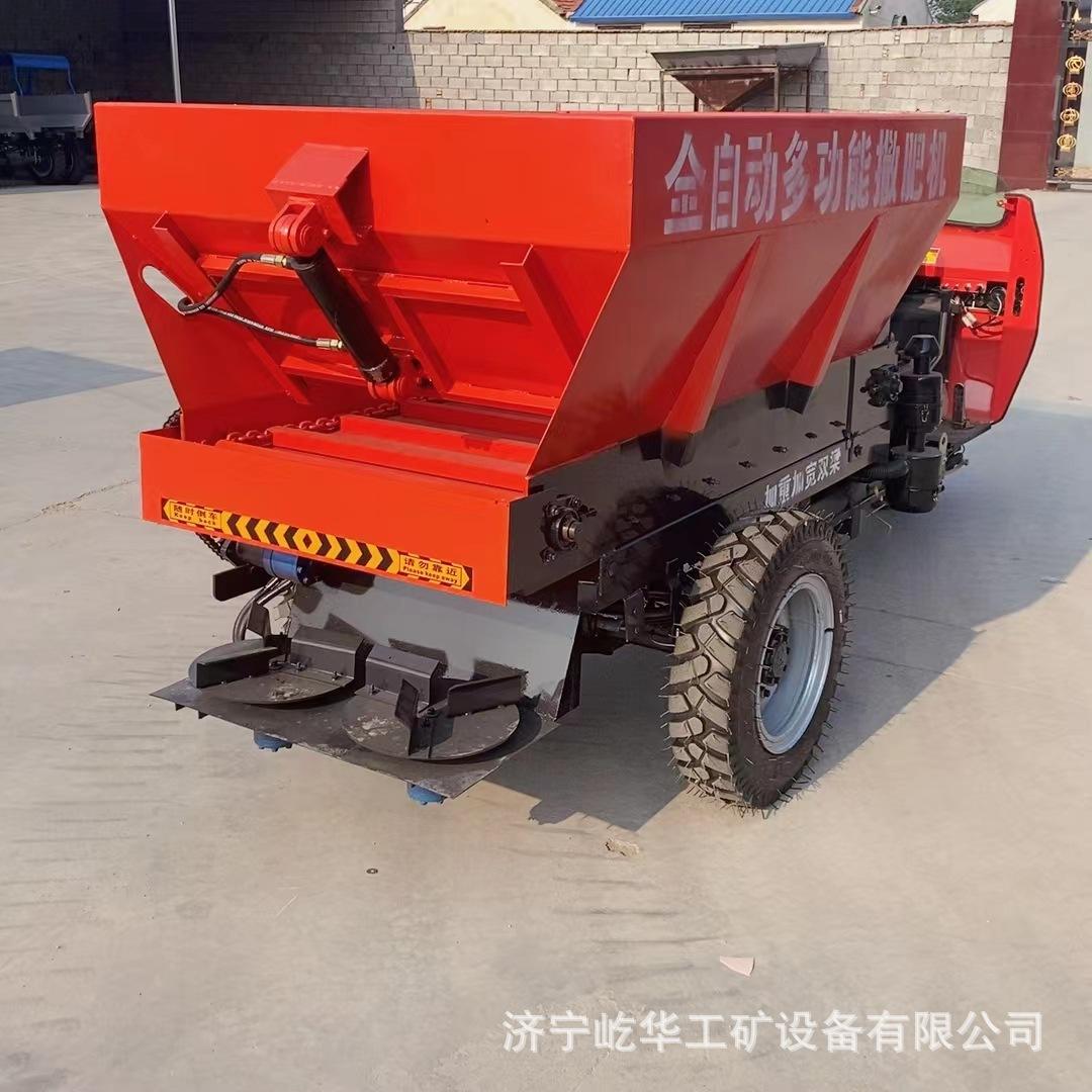 三轮撒粪车D7.jpg