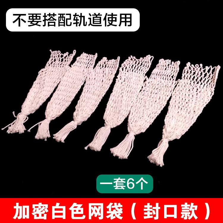 10智贝规格图台球桌网袋球台网兜台球桌网子桌球台接轨道棉质袋