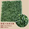 Amazon Cross-Border Milão Gramado Planta Parede de Fundo Decoração de Parede Grama Artificial Fabricante Atacado