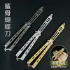 Periféricos de Jogo 25cm Osso de Tubarão Lâmina Borboleta Cor de Arma de Fogo Arma de Combate Corpo a Corpo Props de Arma de Metal Figura Sem Lâmina