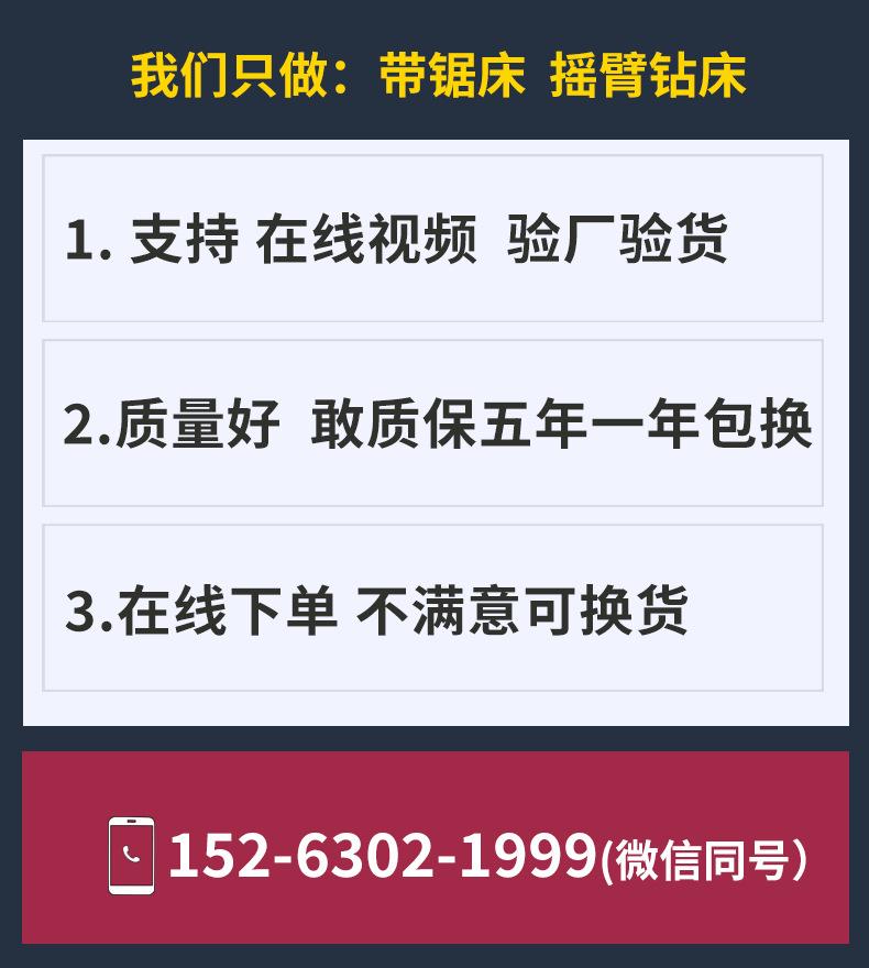 顶部详情.jpg-1
