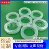 Sello de silicona transparente de grado alimenticio Ranura en U Resistente a altas temperaturas Tapa de botella Impermeable Anillo de silicona tipo C Junta tórica Anillo de silicona
