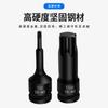 T30 Torx hexágono cabeza de botón t60 grande mosca t40 cabeza de destornillador t50 dado t45 pistola de aire herramienta