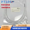 Sensor de Temperatura Termopar Tipo K de PTFE PT100 Resistencia de Platino Tanque de Fábrica de Galvanoplastia Anti-corrosión Resistente a Ácidos y Álcalis Sonda