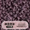 Cuentas de mosaico de 2.6 mm, mard264, multicolor, marca coco, cuentas de mosaico educativas, cuentas para manualidades DIY, empaquetadas en una bolsa, cuentas universales para varios proyectos