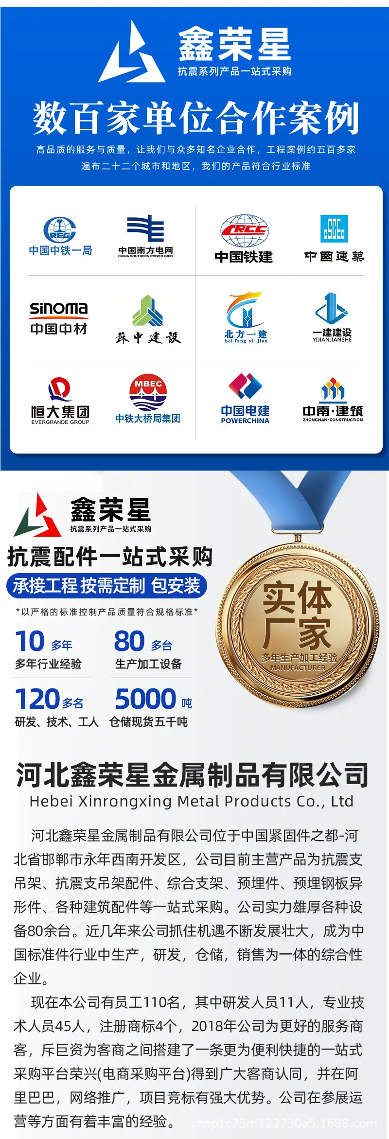 详情页面_08.jpg