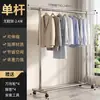 Secador de roupas de aço inoxidável com haste dupla, secador de roupas de aço inoxidável de piso para uso doméstico, secador de roupas de varanda, cabide de roupas extensível para exterior