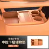 Adecuado para Trumpchi Aian V Tyrannosaurus Rex Control Central Caja de Almacenamiento de Silicona Caja de Almacenamiento Estuche para Gafas Accesorios Suministros Interiores