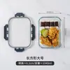 Fiambrera de Vidrio, Caja Conservadora de Frescura, Fiambrera Portátil, Nuevo Estilo Tapa a Presión, Fiambrera de Vidrio, Aptas para Microondas, Adecuadas para Llevar Comidas al Trabajo