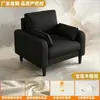 Sofá nórdico para sala de estar, área de lounge de apartamento pequeno, design simples para moradia alugada, quarto de apartamento, loja de roupas, sofá de dois lugares preguiçoso
