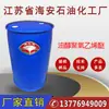 Aceite Alcohol Polietileno, Aceite Alcohol Etanol Acetileno, Aceite Alcohol Poliéster