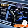 Porta perfume para coche con diamantes, Fragancia para ventilación de coche, Clip de perfume para ventilación de aire acondicionado Baixiangdao, Líquido de recarga de perfume
