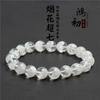 Fabricante de Pulseira Cristal Branco Hongchu Fogos de Artifício Cristal Super Sete Pulseira Aurora Super Sete Tigela do Tesouro