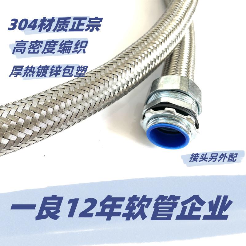 不锈钢编织网3_副本(1)