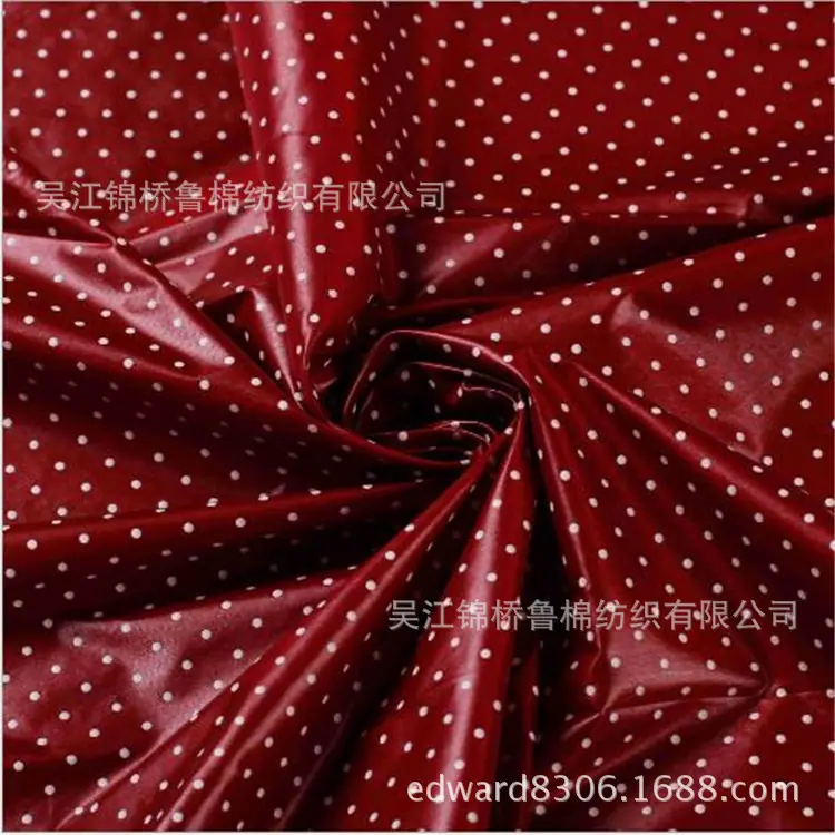 尼龙300T印花6.jpg