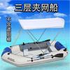 Kayak Inflable Solarmarine Individual/Doble/Triple Bote de Asalto Inflable