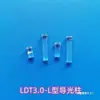 Columna de Guía de Luz LED con Ranura de Bloqueo de Apertura de 3.0 mm, Conexión Rápida, Columna de Recolección de Luz Transparente de PC, 10 Piezas