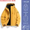 Jaqueta Três em Um para Uso Externo para Homens e Mulheres, Outono e Inverno, Forro Removível, Jaqueta à Prova de Vento e Impermeável C25886S