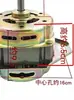 Mini Lavadora Totalmente Automática Motor de Lavado Motor para Mini Lavadora Motor Universal 100W 150W