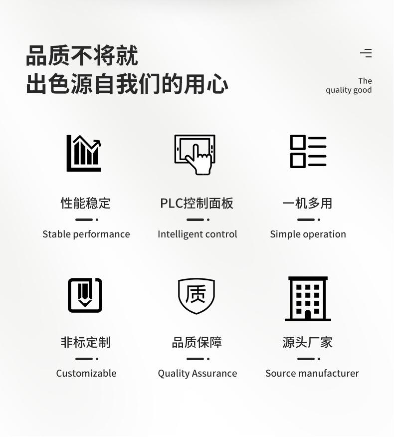 全自动铝塑泡罩包装机_02