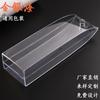 Caja de plástico de cristal transparente en arco caja de embalaje multifuncional de plástico ps fábrica directa en stock