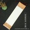 Mini tamaño pequeño encerado oro semi maduro en blanco Xuan papel mano rollo colgante eje pergamino caligrafía escritura pincel obras especiales