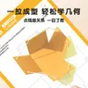 Libro de Geometría 3D DIY para Niños: Aprendizaje Cognitivo Divertido, Modelo de Escuela Primaria, Pensamiento Espacial Hecho a Mano, Libro Ilustrado de Iluminación para Bebés