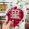 Etiquetas de Nombre Reflectantes Originales de Tela No Tejida DIY para Celebridades, Dijes para Mini Mochilas, Accesorios Esenciales de Apoyo para Fans