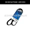 9816279380 9675749580 6Pk1055 6Pk1055S Adecuado para Correa de Generador Peugeot Citroen