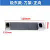 Montagem de Alta Qualidade de Peças de Máquina de Colagem de Bordas da Jidong, Incluindo Facas de Corte Frontal e Traseira, Tesouras e Facas Gancho para Máquinas de Colagem de Bordas Nanxing Qingdao