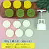 Molde para Bolo da Lua para Uso Doméstico, Molde Antiaderente para Bolo de Feijão Mungo, Molde para Pastel Desenho Animado em Relevo, Ferramenta Popular para Assar