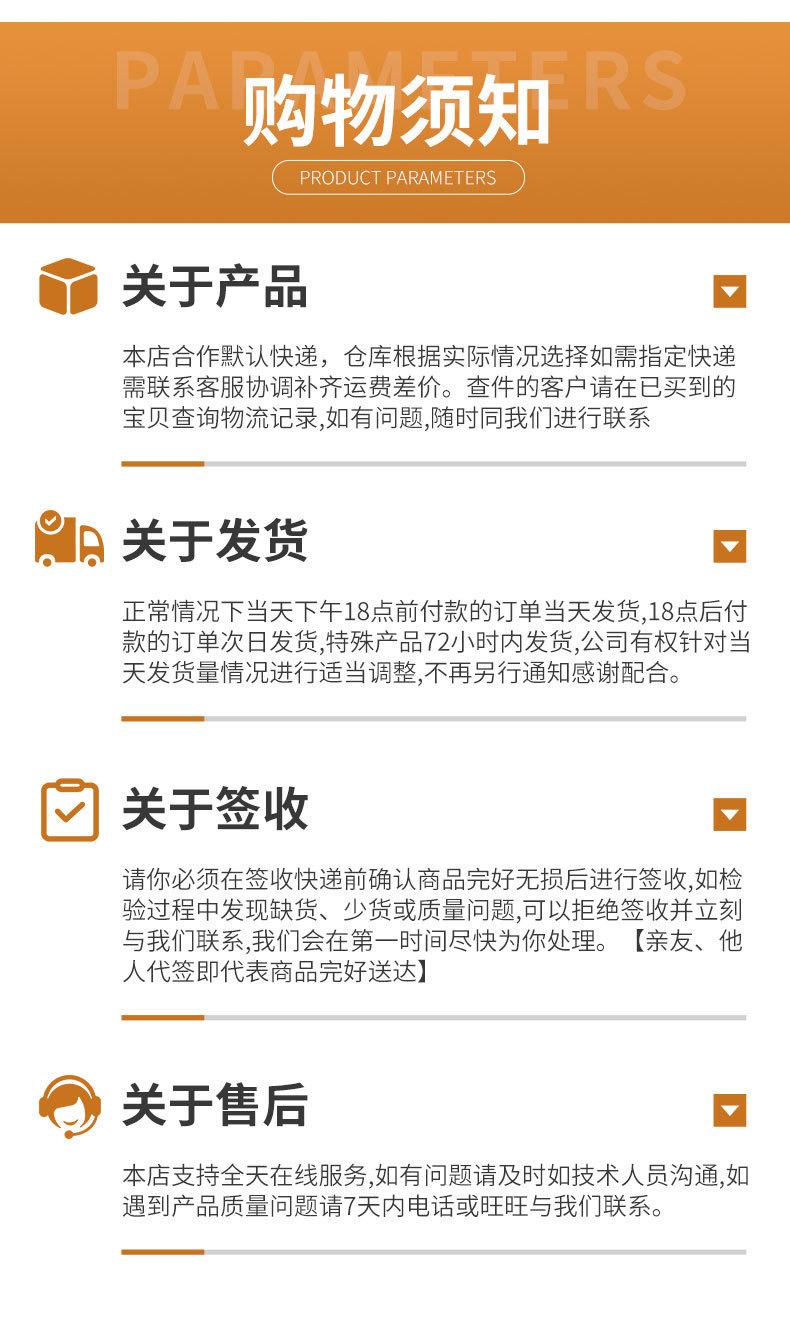 O1CN01pqD9nE2FgNJ6prQzk_!!2212