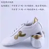 Sapatos de Artes Marciais Coreanos, Sapatos de Tai Chi, Sapatos de Treinamento Indoor para Performance de Taekwondo, Sapatos para Exercício Matinal de Kung Fu